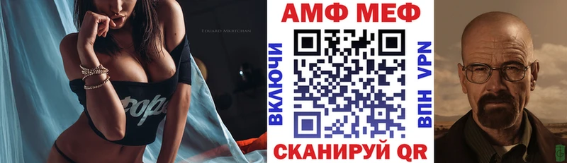 купить наркотик Дзержинск АМФЕТАМИН VHQ