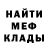 Кодеин напиток Lean (лин) Mr. Kurama