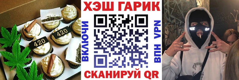 Canna-Cookies марихуана  кракен ТОР  Дзержинск  купить  сайты 