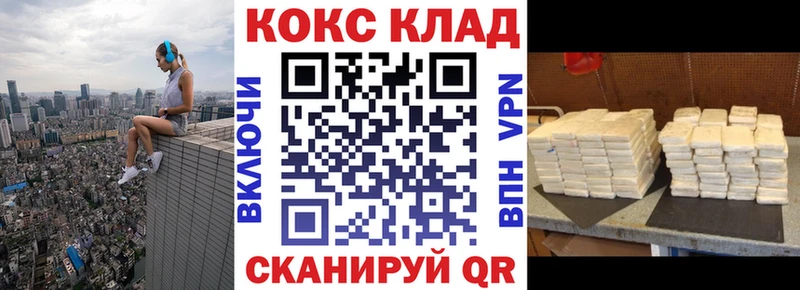 Кокаин Перу  купить  сайты  Дзержинск 