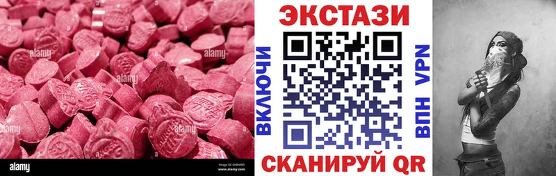 ЭКСТАЗИ TESLA  Дзержинск 