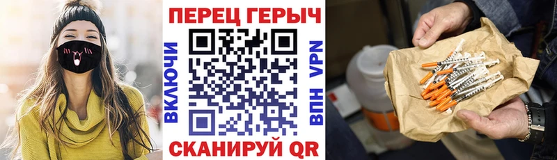купить наркоту  Дзержинск  Героин белый 
