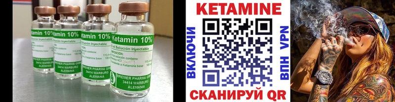 КЕТАМИН VHQ  мега рабочий сайт  Дзержинск 