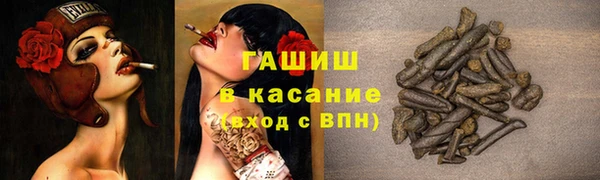 мяу мяу мука Армянск