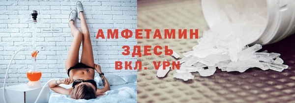 мяу мяу мука Армянск