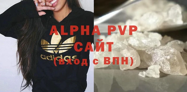 ПСИЛОЦИБИНОВЫЕ ГРИБЫ Ступино