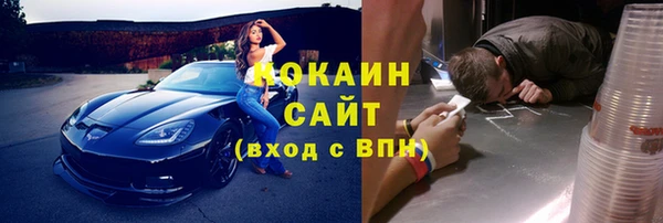 мяу мяу мука Армянск