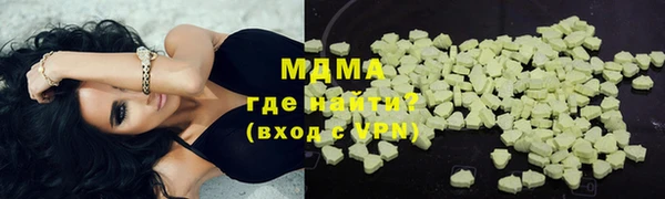 героин Абдулино