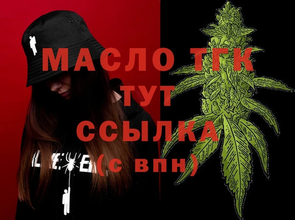 мяу мяу мука Армянск