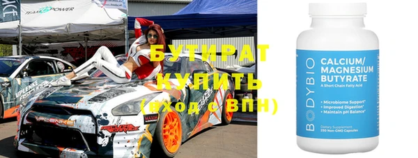 мяу мяу мука Армянск