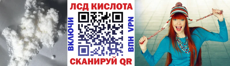 Лсд 25 экстази кислота продажа наркотиков Дзержинск