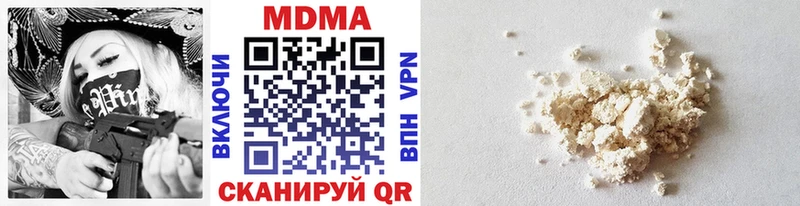 купить наркотик  Дзержинск  ОМГ ОМГ онион  МДМА VHQ 