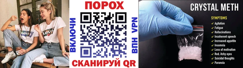 МЕТАМФЕТАМИН кристалл  Дзержинск 