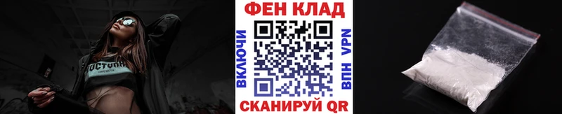 Метамфетамин витя Дзержинск