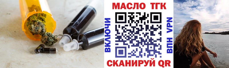 ТГК жижа  darknet телеграм  Дзержинск  как найти закладки 